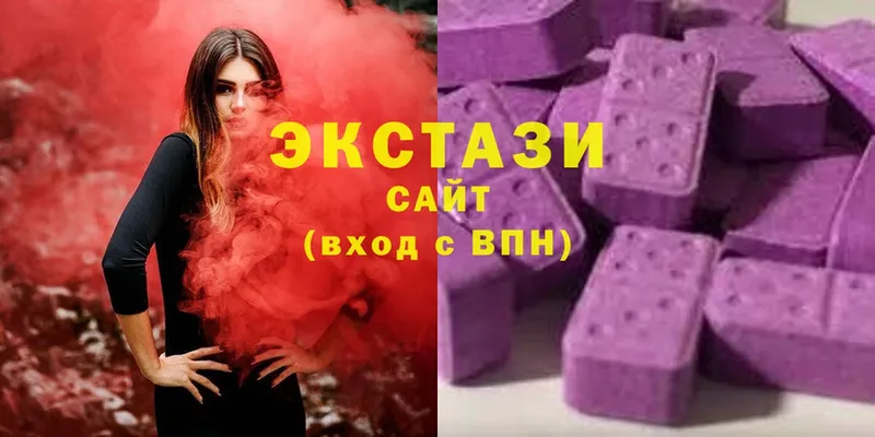 Ecstasy Cube  гидра зеркало  Правдинск 